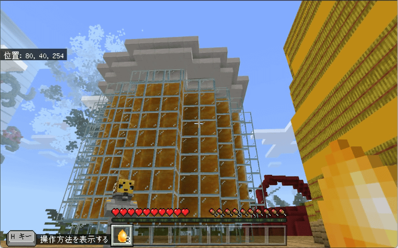 ついに蜜で一杯になった壺、1人の小学生の偉業である