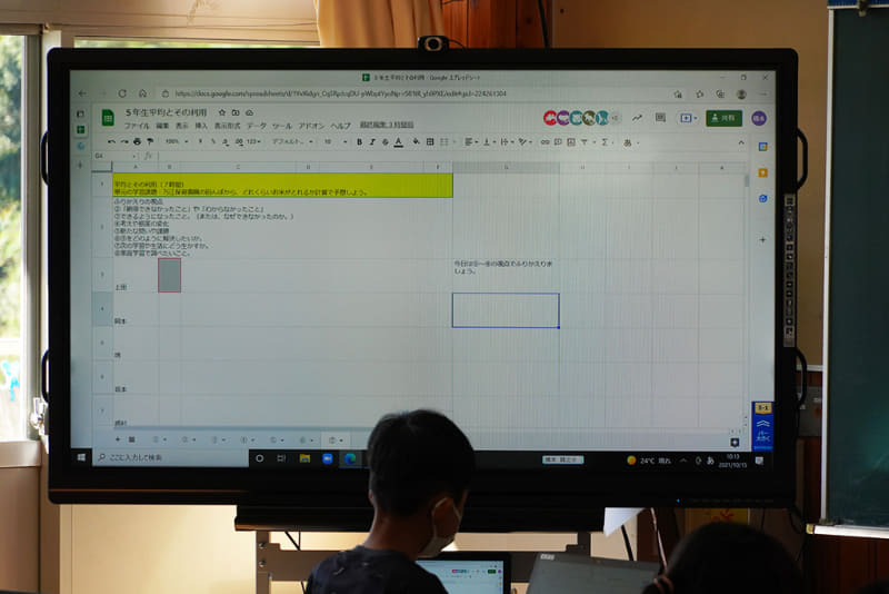 Google スプレッドシートで授業の振り返りを記入