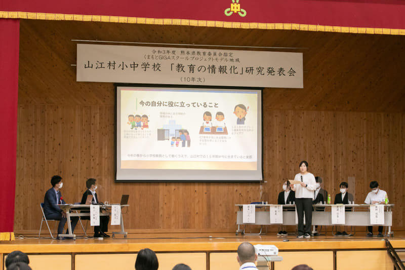 「山江村の先生は電子黒板をこんな風に使っていたな」と思い出しながら、自分なりに小学校教員として研究しながらICT活用を進めていると獄本さん