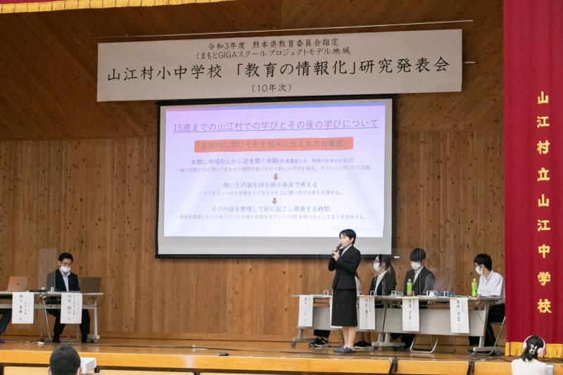 「山江村で学んだやり方は、大学に入っても同じ」と渡邊さん。山江村の学びを活かして社会に貢献していきたいと話す