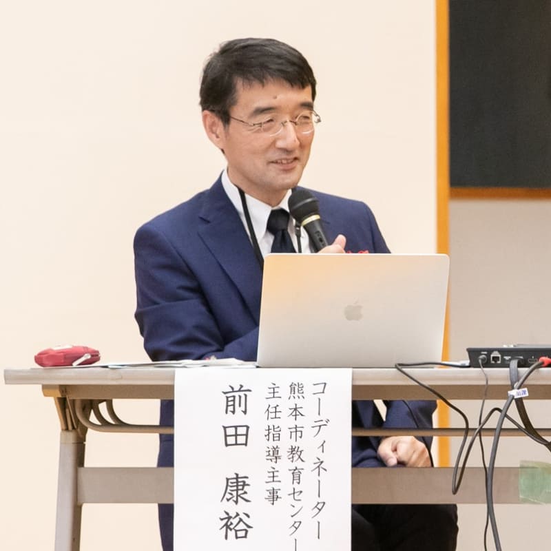 熊本市教育センター・前田廉裕主任指導主事