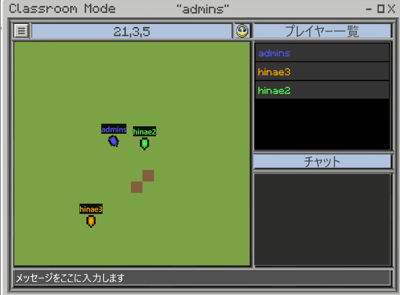 「Classroom Mode」の画面では、ワールドに散らばる児童生徒の居場所が分かる。Classroom Modeは別アプリになっており、WindowsとMac環境で利用できる