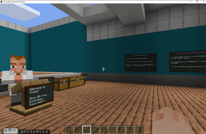 教員の指示や注意事項、ガイドを書き込める「黒板」も教育版ならでは