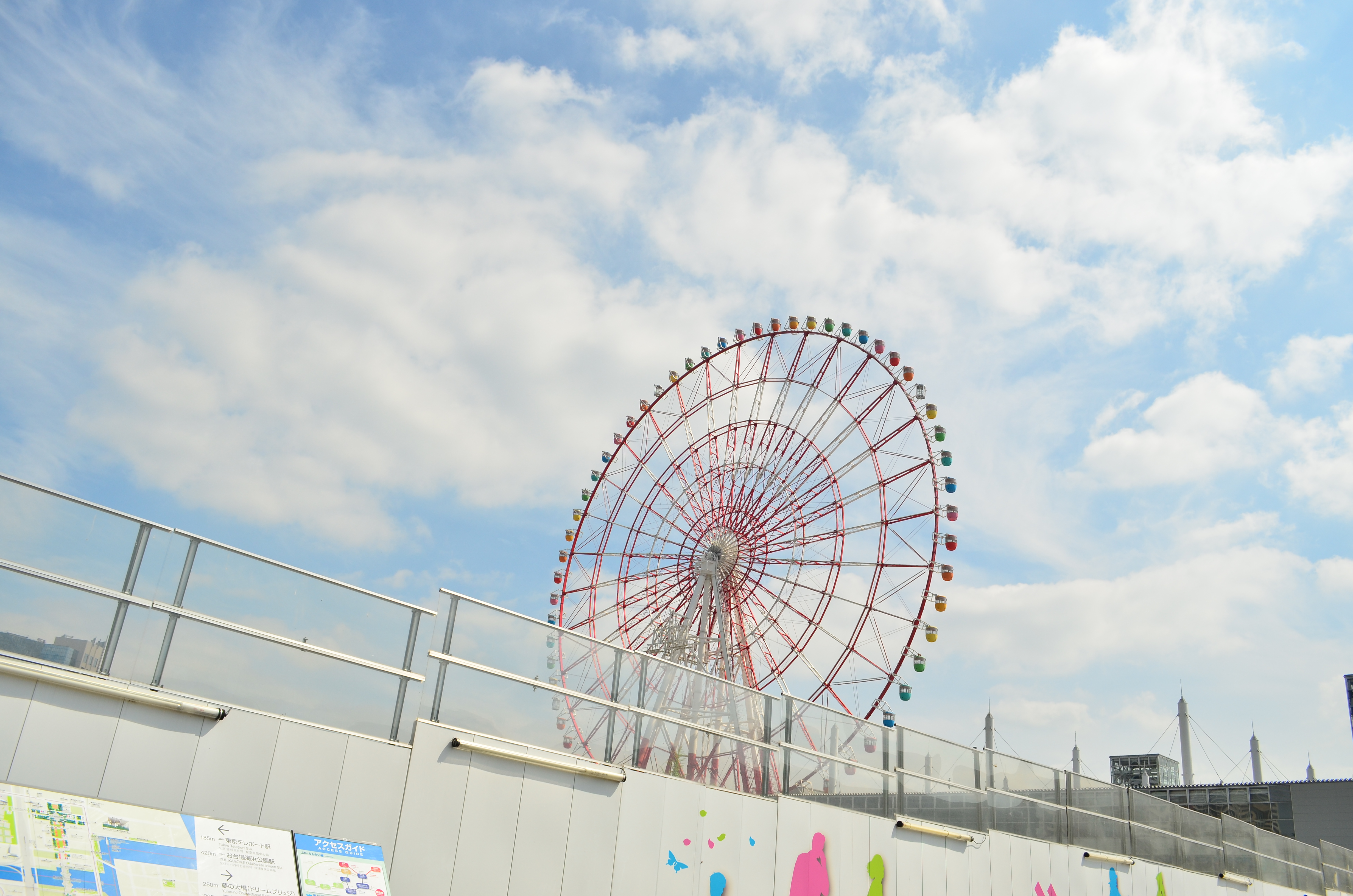 広角端（焦点距離18mm）でその場から撮影■絞り優先ＡＥ（Ｆ5.6）/ISO200/WBオート/+1.0EV/ピクチャーコントロール：ビビッド「あ、かわいい観覧車！」と思ってもこんなに遠くから広角で撮ってもかわいらしさは伝わりません。