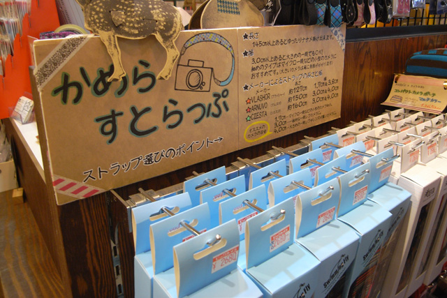 ストラップ売り場には、ストラップ選びのポイントが掲示されていて、初心者も安心。パッケージにサイズの記載がない商品についても、フォローが書いてあります