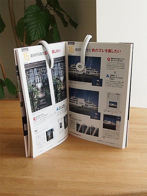 操作の参考書を開いた状態にしておくのも得意