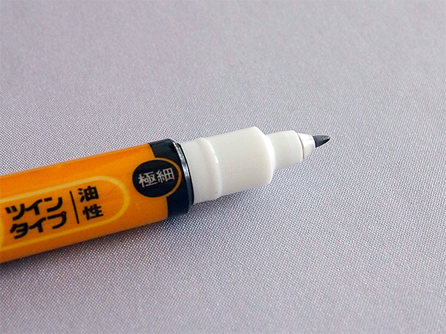 「極細」のペン先