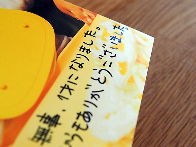 インクの表面に光沢感があるので、乾くとプリント面とよくなじんで見える