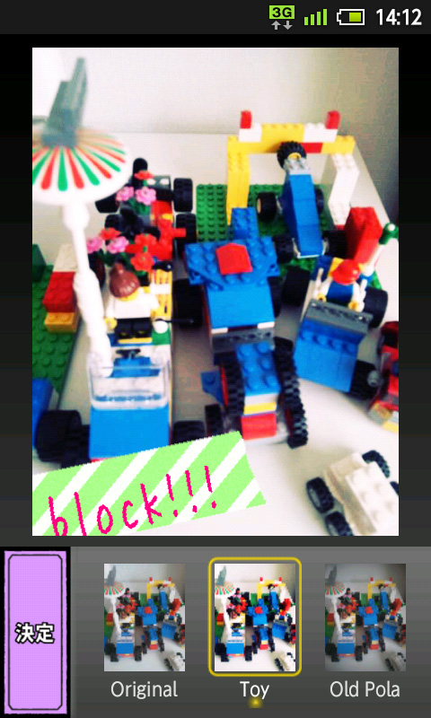 写真にかけられる10種類のエフェクトは、かかり具合をプレビューで見ることができるので、失敗もありません。もちろん、デコレーション後でもエフェクトをかけることができます