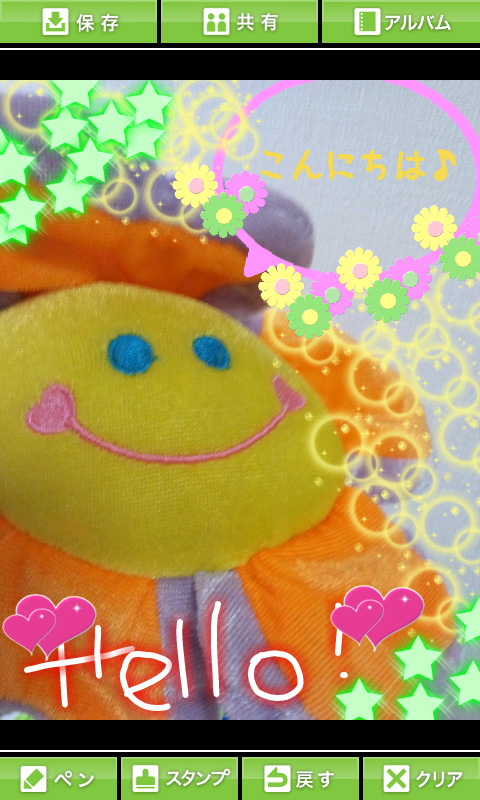 すべてのラクガキが終わったら、ラクガキカメラからSNSなどにアップすることもできます。また、アプリにアルバムがあるので、ラクガキした写真をまとめて見ることができて便利です