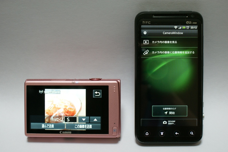 写真は、複数を送ることもできます（このとき、写真をリサイズしたい場合は、写真下のプルタブでサイズを選択します）