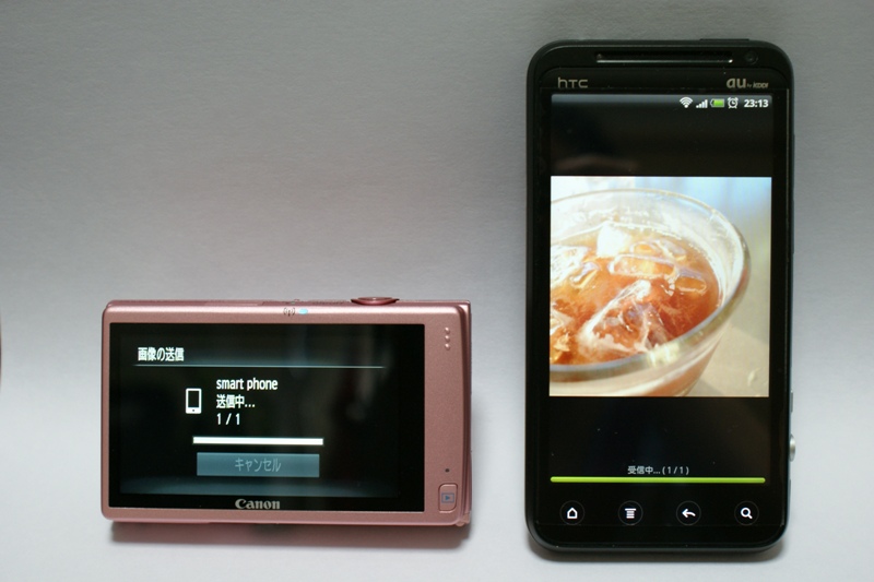 「送信する」をタッチすると、あっという間にスマートフォンに写真が転送されます