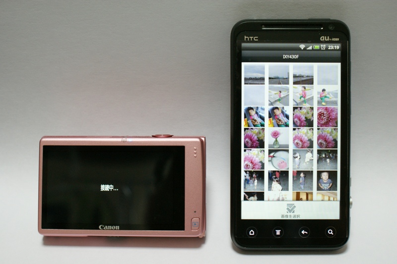 スマホに、デジカメ内（SDカードなど）に保存されている写真のサムネイルが表示されます