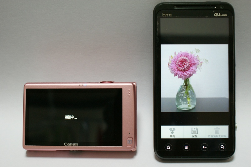 好きな写真を選択します