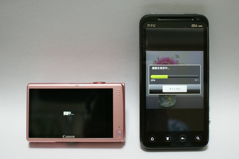 スマホに保存することもできます