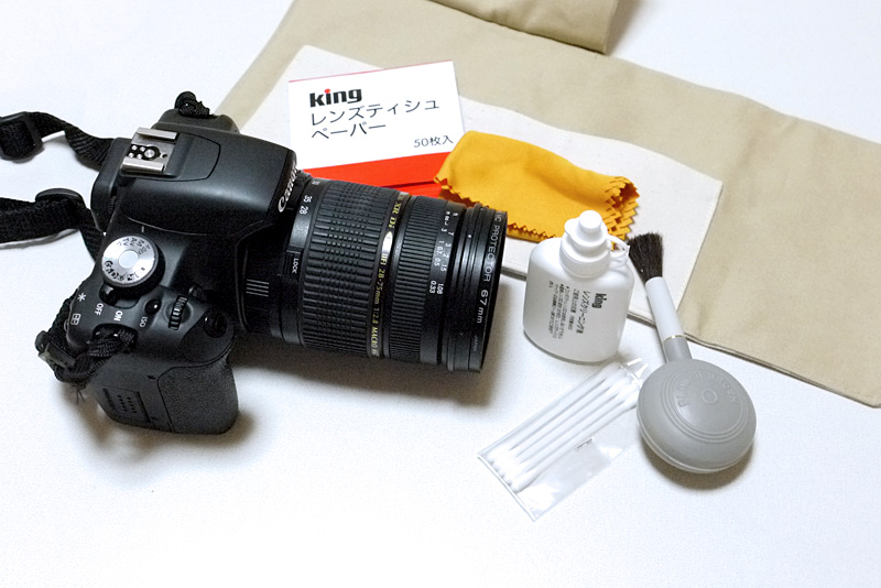 カメラを使ったら「水玉イチゴオーレ」を開いてお手入れ開始