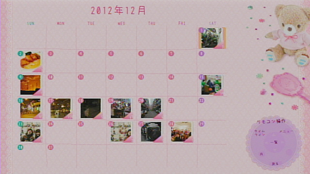 月単位にすると、その日に何をしていたのかすぐわかるので、日記を見ている感覚で写真を楽しめます