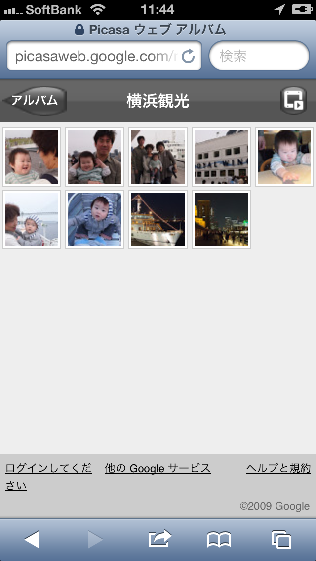 ログインしない状態でPicasaのアルバムをiOSのWebブラウザー経由で見た状態。シンプルで、閲覧者からの投稿もできないが、閲覧だけなら十分