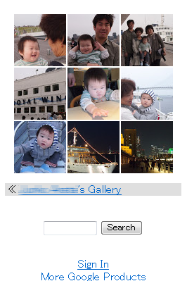 Picasaウェブアルバムをガラケーで見た状態。各画像の閲覧はできるが拡大はできない