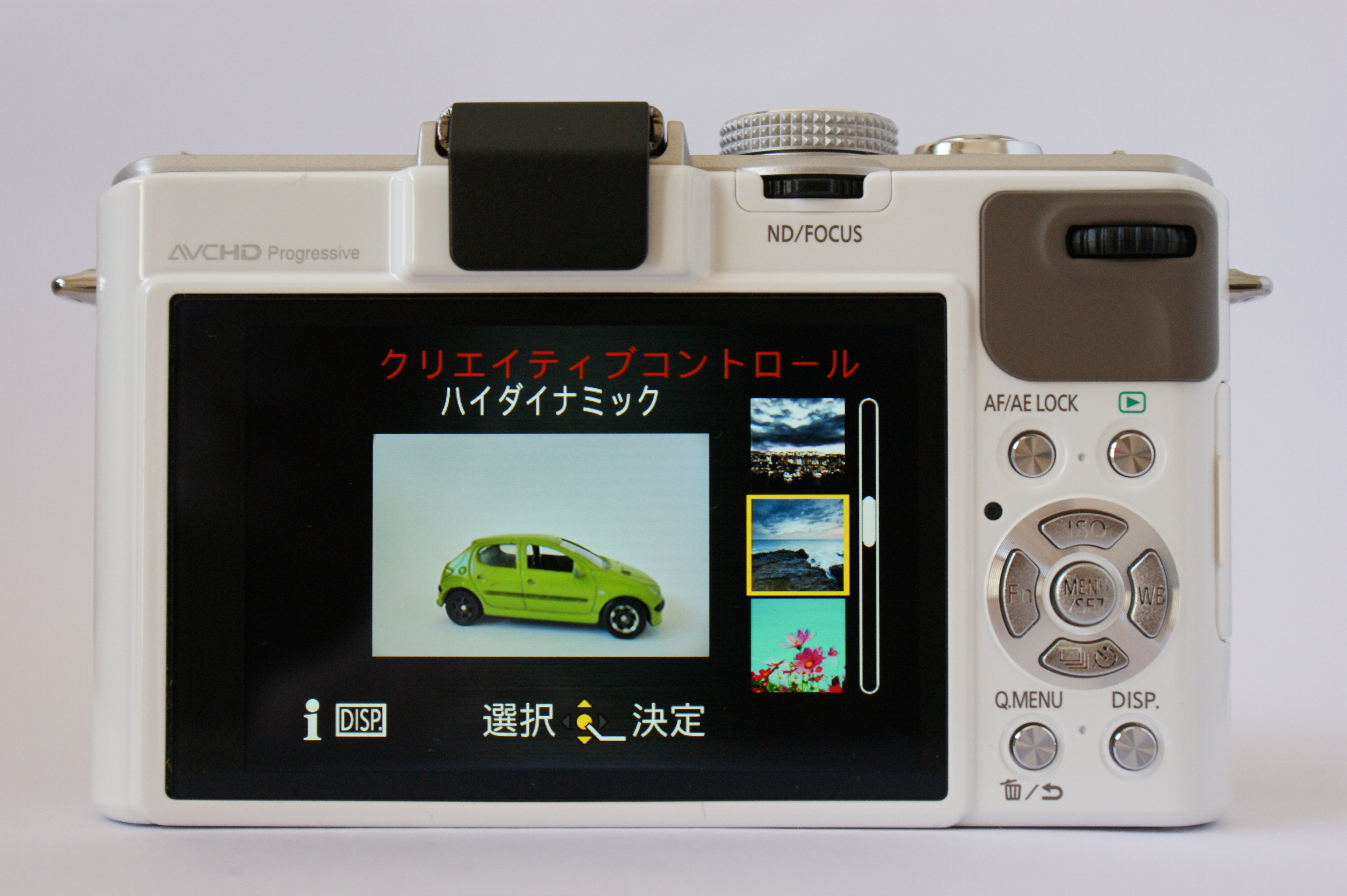 クリエイティブコントロールのなかに、ハイダイナミックという項目があり、それを選択する