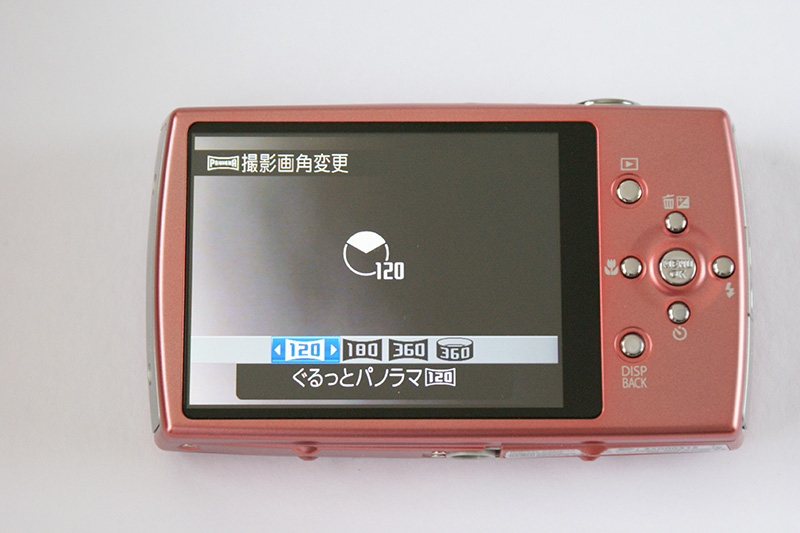 撮影する画角は、120度、180度、360度と、両端をつなげループ再生できる、ぐるっとパノラマ（360度）が選択できる