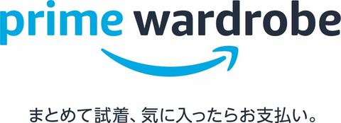 アマゾン プライム 会費 二 重 請求