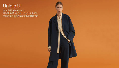 ユニクロ ルメールの Uniqlo U 2019年春夏コレクションは計102