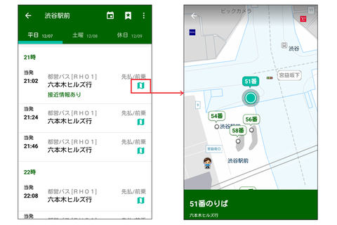 バスnavitime 現在地と周辺バス停を表示するバスのりば地図 Impress Watch