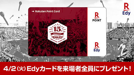 楽天 完全キャッシュレスの スマートスタジアム構想 今年開幕戦から Impress Watch