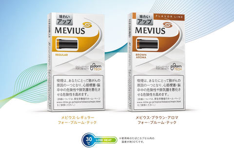 プルーム テックの2銘柄がリニューアル コクのある味わいが長持ち Impress Watch