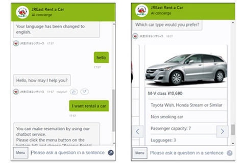 Jr東日本レンタリース 国内初のチャットボット活用 多言語予約サービス Impress Watch