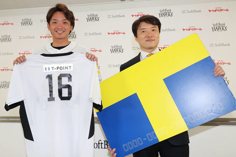 Tポイントがソフトバンクホークスとスポンサー契約 Impress Watch