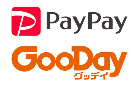 ホームセンター グッデイ がpaypay導入 Impress Watch