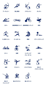 東京パラリンピック スポーツピクトグラム発表。全22競技23種類