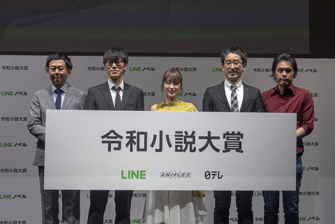 読書も小説投稿もできる Lineノベル 出版9社も参加 Impress Watch