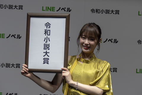 読書も小説投稿もできる Lineノベル 出版9社も参加 Impress Watch