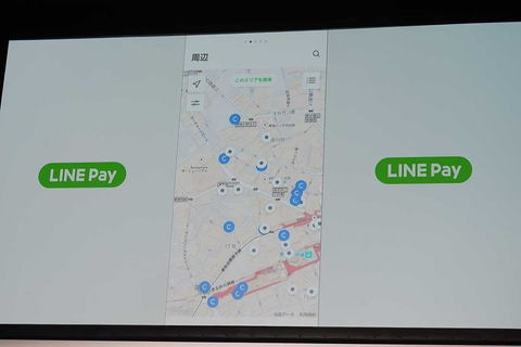 Line Pay 単体アプリになる パスワード不要ですぐ決済 平成最後の 還元も Impress Watch