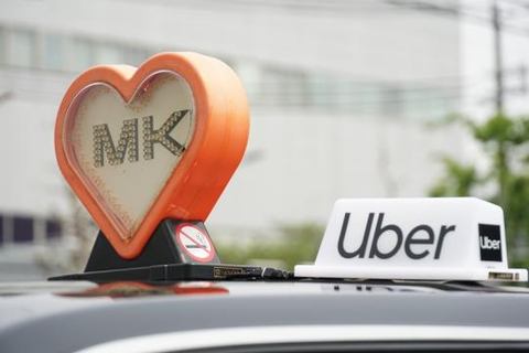 Uber Taxiが京都で配車サービス開始 Mkタクシーと提携 Impress Watch