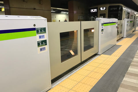 都営新宿線神保町駅にホームドア 全駅設置まであと4駅 Impress Watch