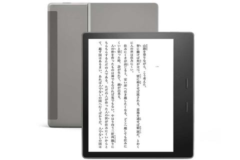 Kindle Oasis (第9世代) Wi-Fi 8GB 広告無し - kikakuyarou.jp