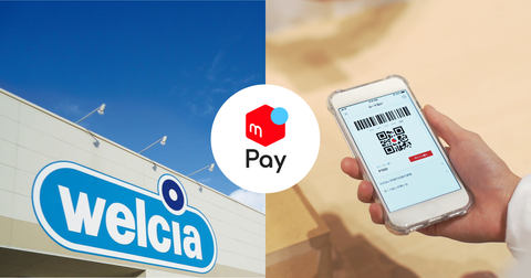 メルペイ ドラッグストアのウエルシア1 900店舗で導入 Impress Watch
