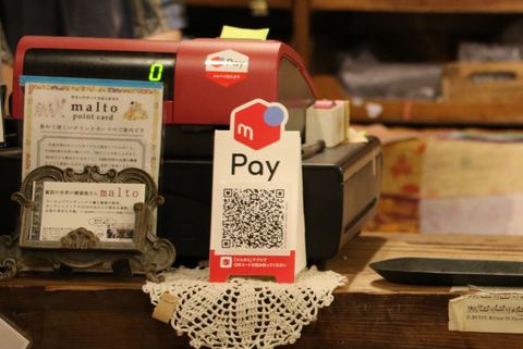 メルペイ Qrのユーザー読み取り対応 高円寺の商店街をジャック Impress Watch