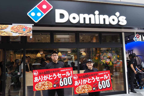 ドミノ ピザ 600店舗突破し宅配ピザ日本一に デリバリー10分を目指す Impress Watch