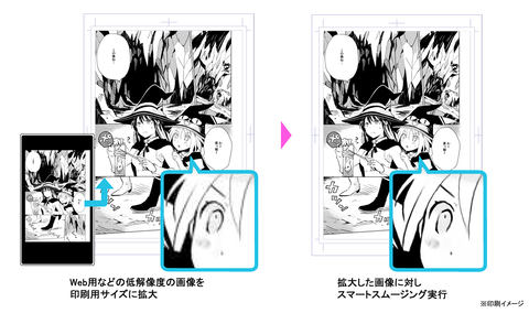 Clip Studio 画像拡大による荒れを軽減 スマートスムージング Impress Watch