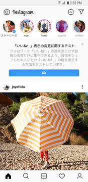 Instagram いいね 数を非表示に 本人にのみ表示 Impress Watch