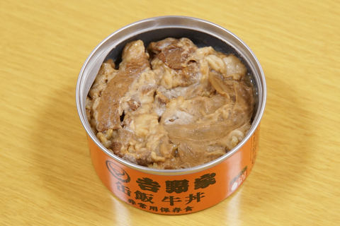 吉野家 牛 丼 缶詰