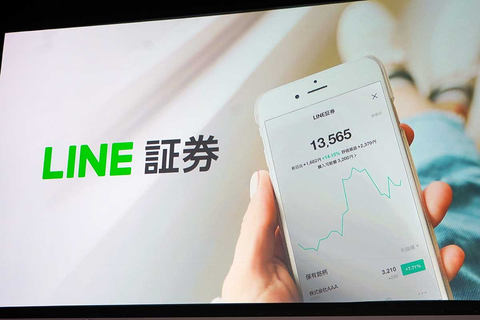 Line証券がスタート 金融の民主化 を目指すスマホ証券 Impress Watch