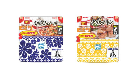 凸版、レンジ調理後そのまま食べられる「いただきパウチ」 Impress Watch 