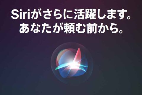 アップルにamazon 音声アシスタントの プライバシー問題 とはなにか 西田宗千佳のイマトミライ Impress Watch