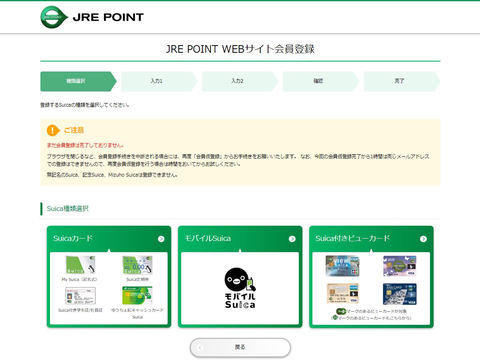 Web サイト point jre